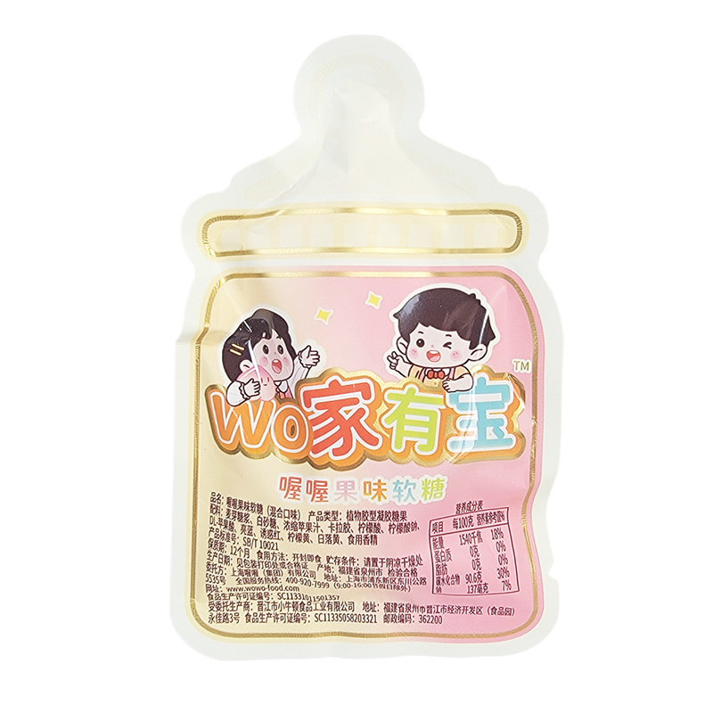 喔喔我家有宝果味软糖散装500g诞生礼婚庆结婚喜糖高清大图