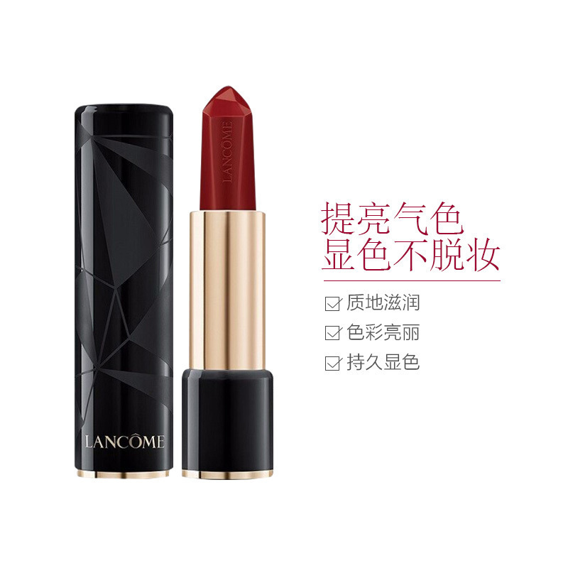 兰蔻(LANCOME)黑管宝石口红 02#鸽血色 菁纯丝绒哑光唇膏3g 保湿滋润不易脱妆 不沾杯