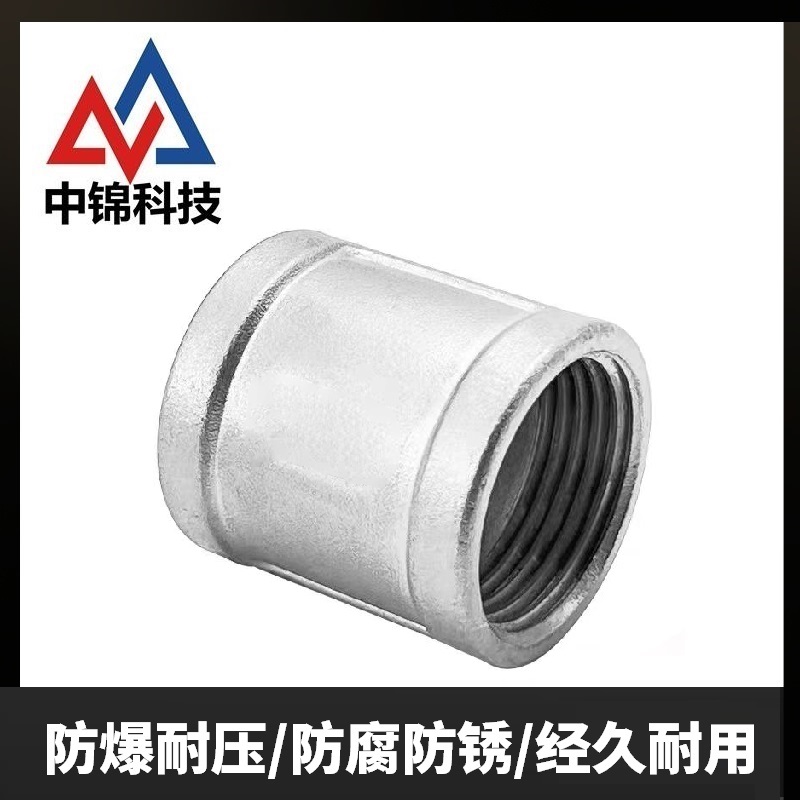 中锦科技 不锈钢内丝直通DN50 [2寸]316L材质 个高清大图