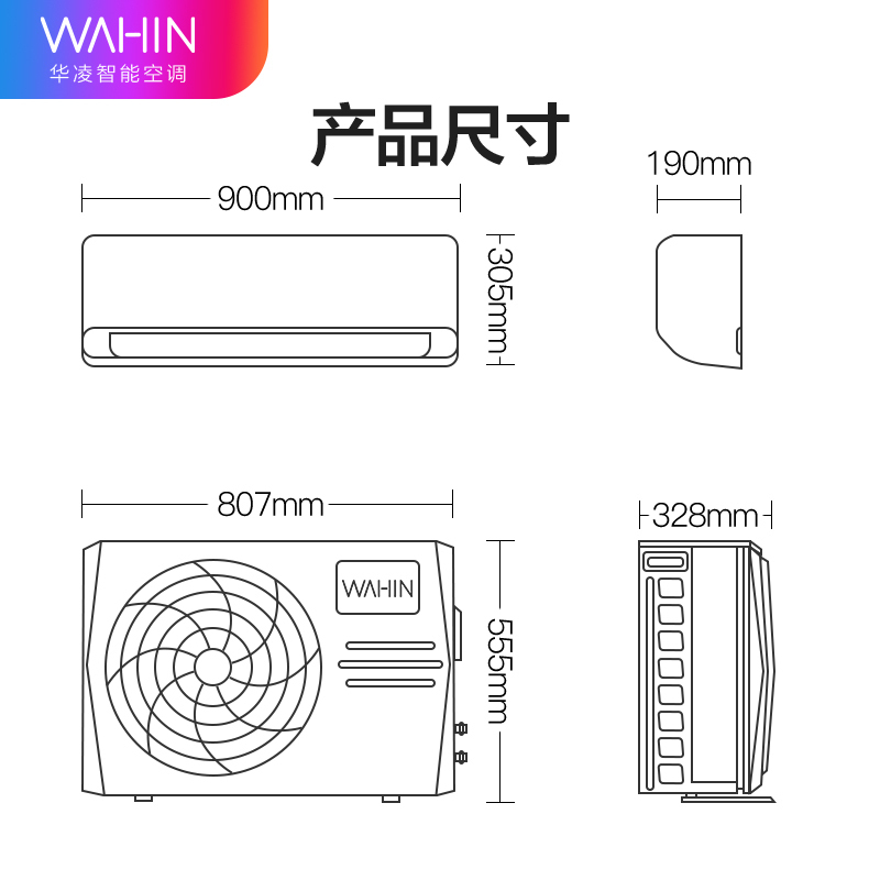 华凌空调 挂机新一级新能效变频冷暖1.5匹自清洁以旧换新手机智能防直吹卧室壁挂式空调直抽 KFR-35GW/N8HA1