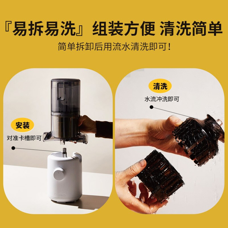 惠人 (HUROM)原汁机创新无网韩国进口多功能大口径家用低速榨汁机H310A浅蓝
