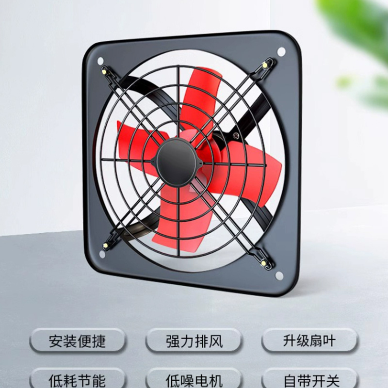 Hittery 排气扇家用厨房油烟排风扇 租房强力排烟抽风机 工业换气扇 12寸 免打孔 单网款 (单位:台)高清大图