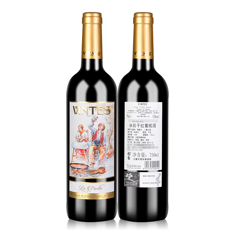 西班牙原瓶进口红酒 冰后干红葡萄酒750ml*6 整箱装