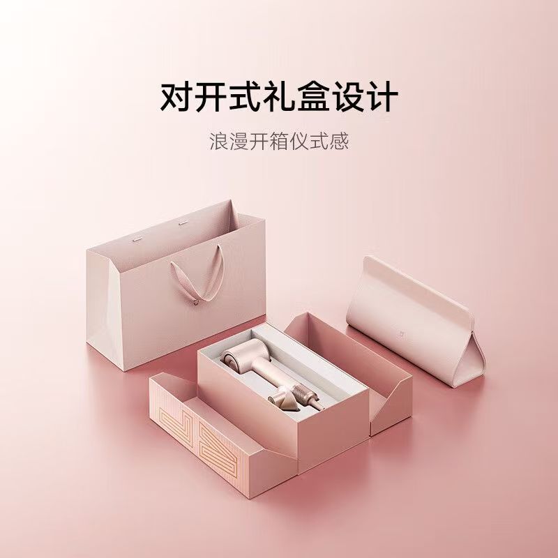 小米米家高速水离子吹风机粉金礼盒家用大风力电吹风送女友礼物粉色高清大图