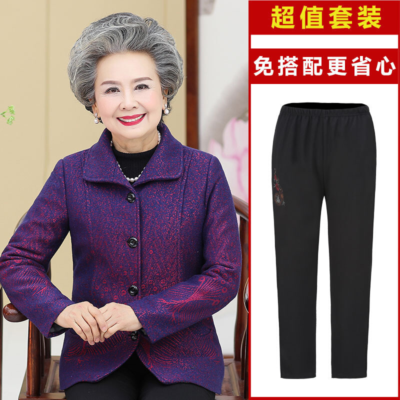 迪鲁奥(DILUAO)中老年人女装奶奶秋装长袖外套60-70岁妈妈装老太太衣服春秋上衣