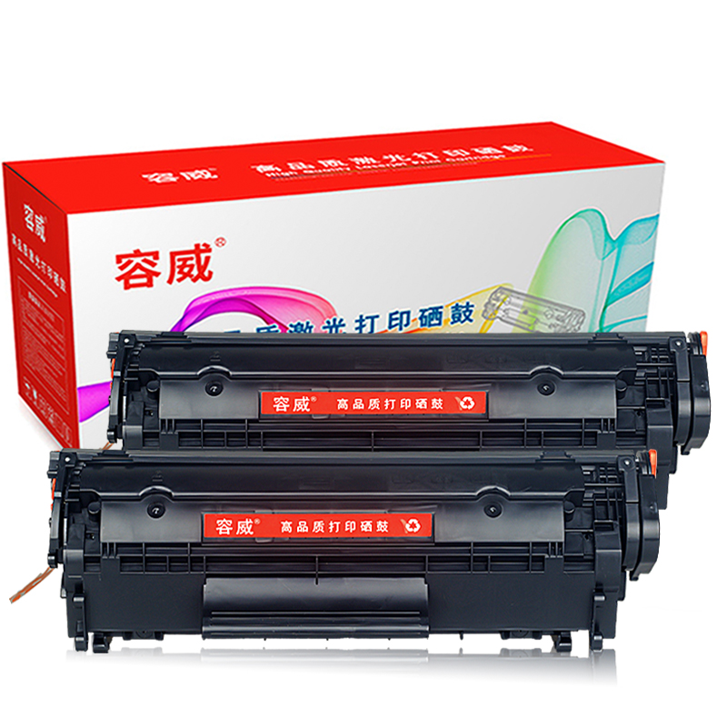 容威 惠普Q2612A硒鼓【高清版】HP1020plus 1022 1022n M1005MFP打印机12A墨盒 碳粉盒 双支装硒鼓