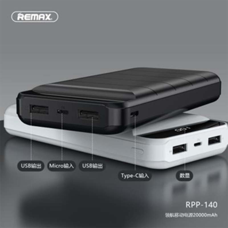 睿量(REMAX)手机 RPP-139移动电源10000mAh报价_参数_图片_视频_怎么样_问答-苏宁易购