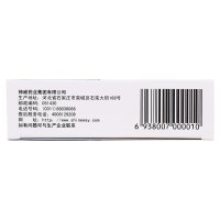 神威 小儿清肺化痰颗粒 6g*10袋清热化痰咳嗽止咳平喘小儿感冒发热