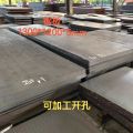 加工定制钢板1300*1200*5MM 单位/块