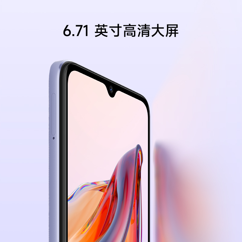 Redmi 12C 深海蓝 6GB内存 128GB存储 超大电量 持久待机 极致性价比 性能小金刚 小米12C 智能手机 小米 红米
