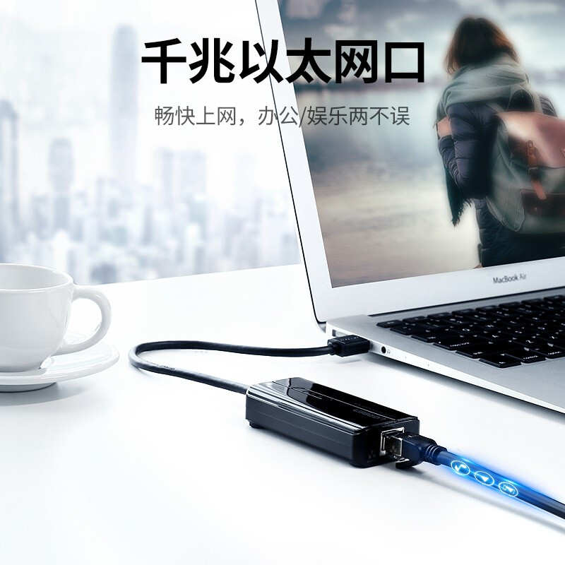 绿联20265 USB转千兆网口扩展坞 笔记本外置有线网卡转换器网线转接头3.0分线器高清大图