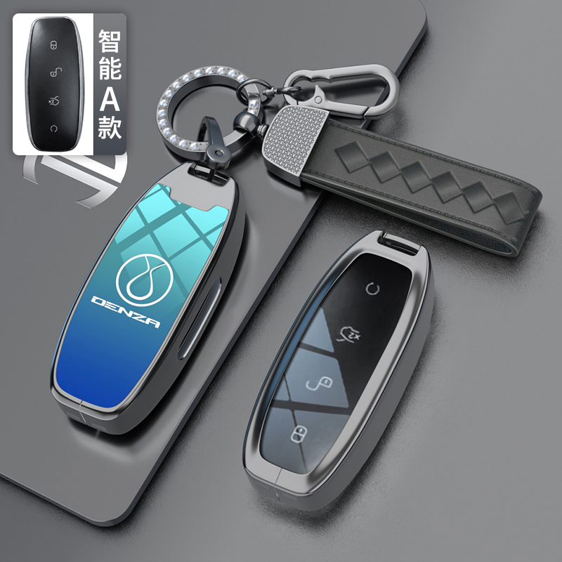 【补贴10%】2022新款腾势d9钥匙套改装配件卡片汽车用车标装饰全包壳扣包 智能枪壳蓝绿渐变+皮带扣