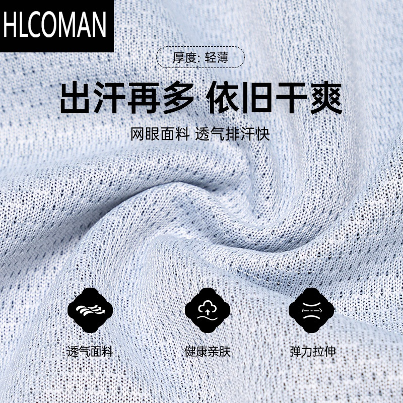 HLCOMAN数码印速干运动针织五分裤男款2025夏季薄款宽松休闲篮球短裤