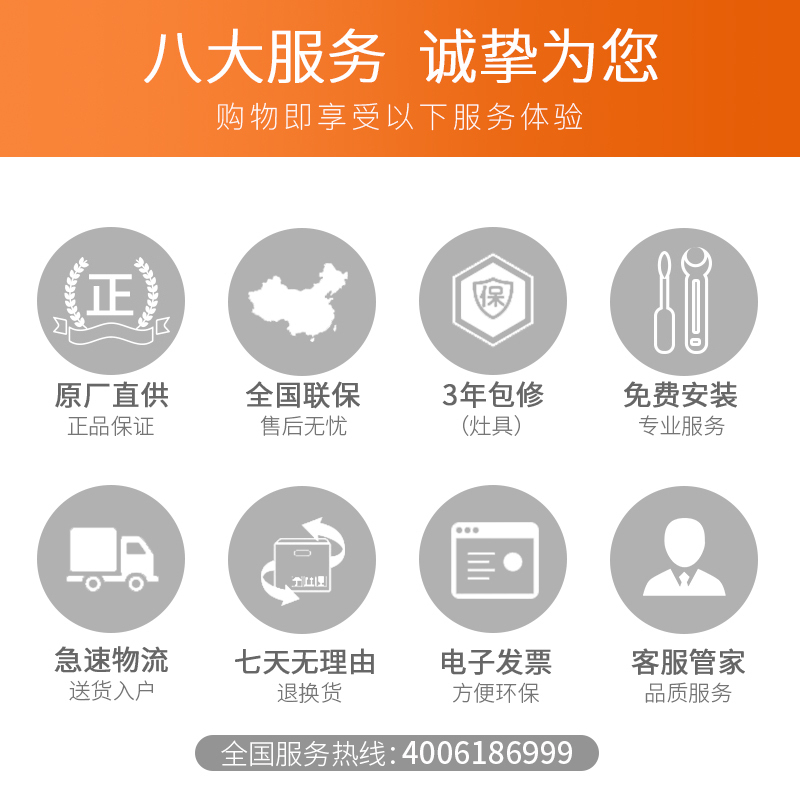 九阳(Joyoung)JZT-FG01一级能效4.2KW大火力燃气灶天然气灶具台嵌两用
