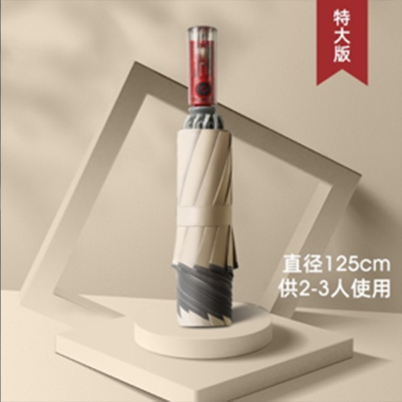 机型款全自动铝合金玻纤反向 反光280T加厚碰击布 机械手柄YF-Z2021020 晴雨两用伞高清大图