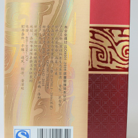 酒厂自营酒祖杜康酒生态原浆浓香型460ml50度中度酒9窖区酒质白酒白酒整箱送礼酒自饮酒中秋礼品酒