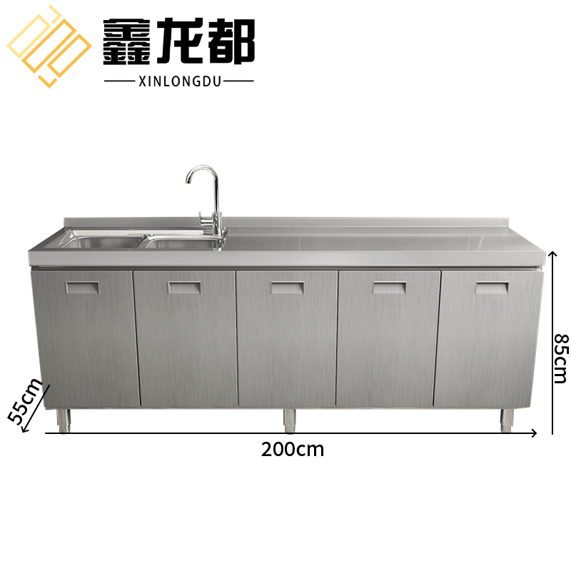 鑫龙都灶台柜高清大图