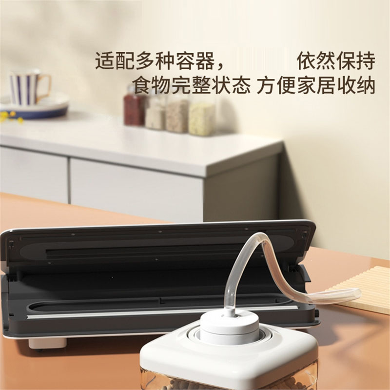 妖怪全自动抽封口机小型家用包装机食品真空保鲜密封机商用塑封机_全自动升级加宽白送150个真空袋外抽管