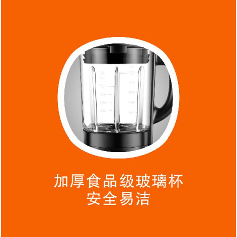 苏泊尔破壁料理机JP59