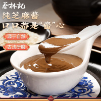 [10人份酱料]蔡林记10人份武汉热干面酱料芝麻酱250g卤牛肉酱10袋酸豆角10袋装