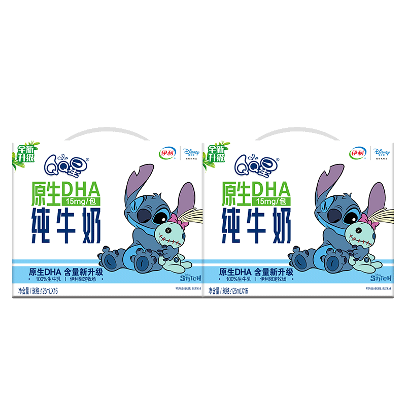 [6月生产]伊利 2箱 QQ星原生DHA纯牛奶125mL*16 儿童专属牛奶