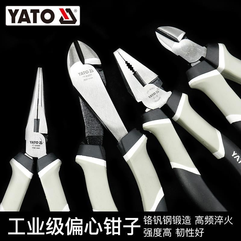 易尔拓(YATO) 斜口钳6寸尖嘴钳德国标准老虎钳斜嘴钳8寸尖嘴钳子7寸钢丝钳 铬钒合金钢省力尖嘴钳8“YT-6587高清大图