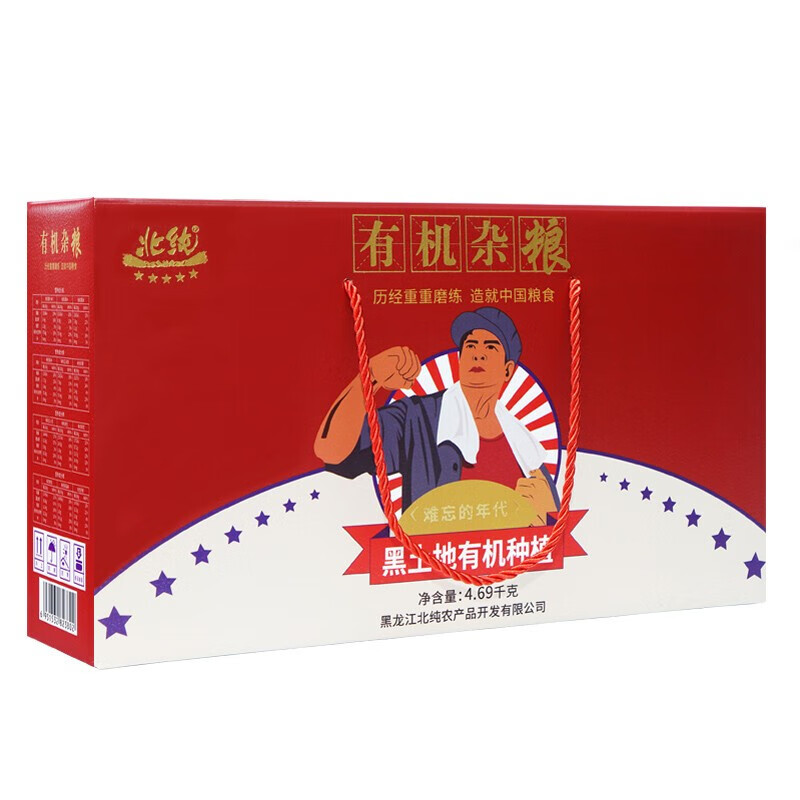 北纯 难忘的年代 有机杂粮礼盒4.69kg高清大图