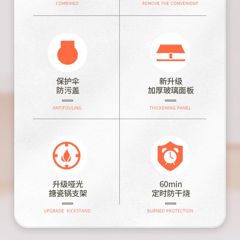 红日(RedSun)ED009B燃气灶 家用红外线灶单灶 固定定时防干 语音提醒 一级能效省气 (天然气)图片