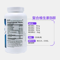 GNC健安喜B-Complex 复合维生素B群50mg250粒