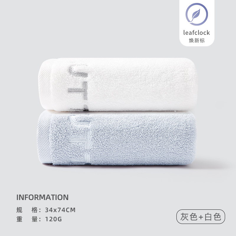 洁丽雅毛巾 W0490-2纯棉加大加厚洗脸家用柔软吸水面巾814-1