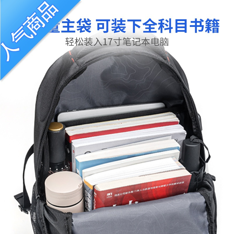封后瑞士背包男双肩包超大容量旅行商务电脑背包中学生书包大学生高中