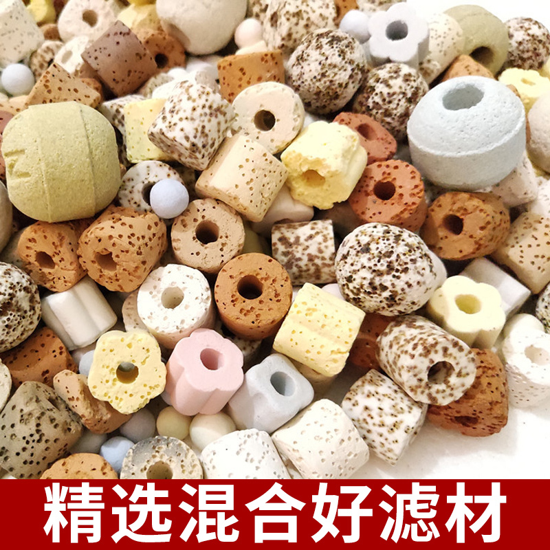 鱼缸过滤材料硝化细菌屋火山石陶瓷环培菌净水鱼池用滤材水质高清大图