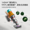 戴森(Dyson)吸尘器V12 Detect Slim Nautik 洗地吸尘器 干湿全能 整屋清洁
