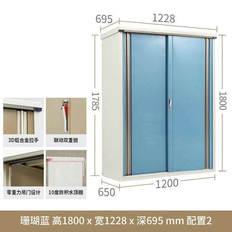 森美人阳台柜子储物柜防晒防水收纳柜置物柜室外花园户外露天大容量防雨高清大图