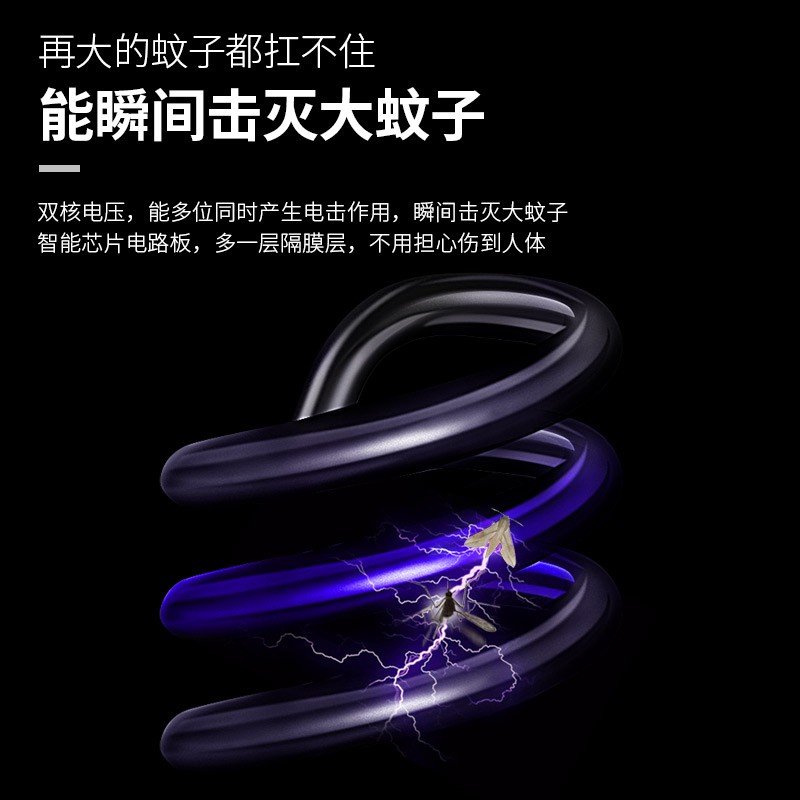 电击灭蚊灯家用室内器充电户外捕蚊子防蚊灭蚊黑科技 三维工匠 可充电4000毫安旗舰版+适配器高清大图