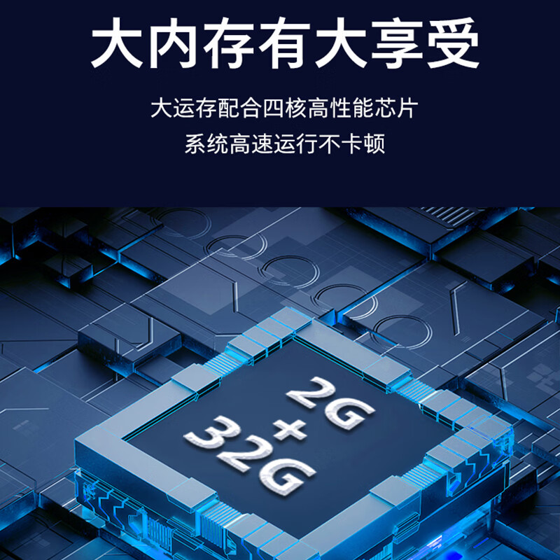 飞利浦(PHILIPS)75英寸 120Hz高刷2+32G液晶平板电视4K护眼全面屏电视机75PUF8150/T3高清大图