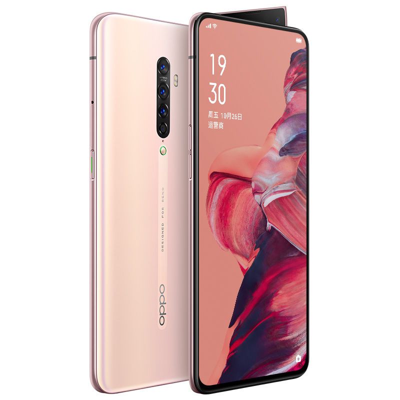 OPPO Reno2 8G+128G 薄雾粉 4800万变焦四摄 视频防抖 6.5英寸阳光护眼全面屏拍照手机