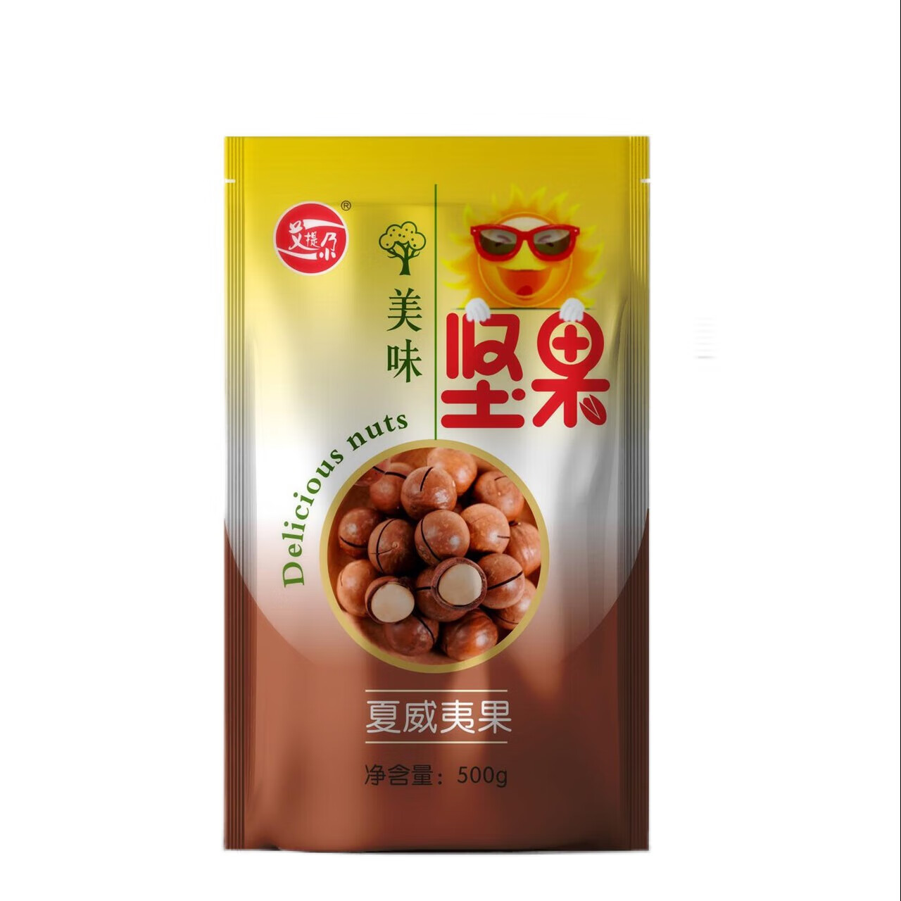 艾提尕夏威夷果500克/夏高清大图