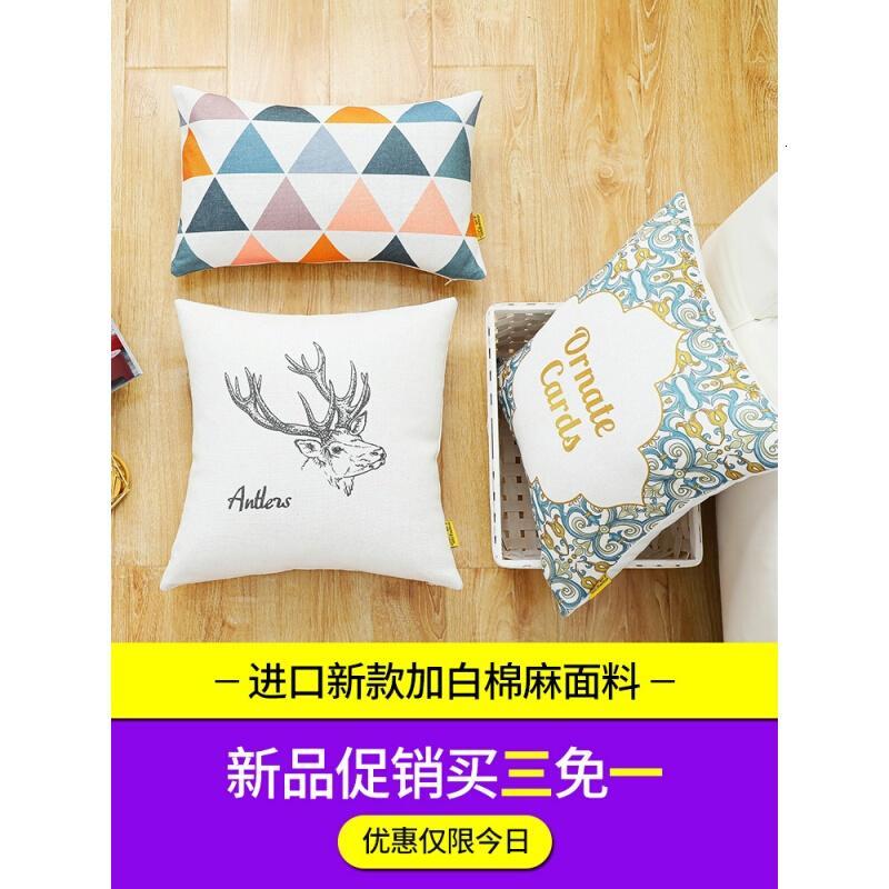 沙抱枕靠垫ins风客厅家用卧室靠枕北欧汽车用载大抱枕套不含芯