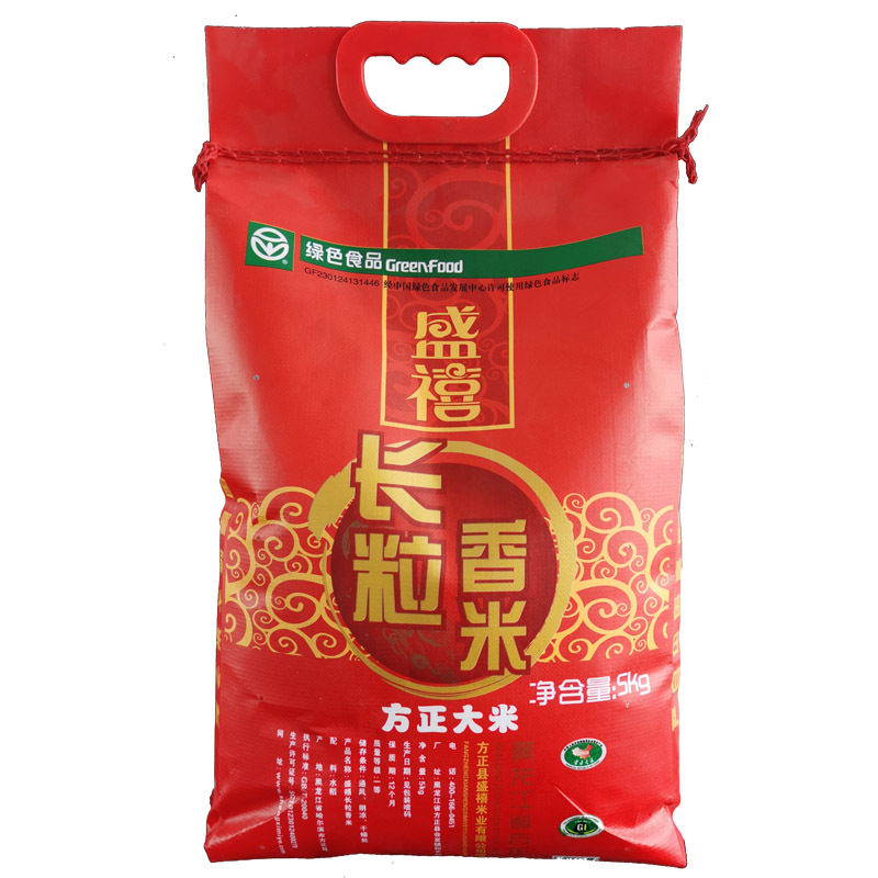 盛禧东北大米特产正宗方正县大米50斤绿色食品2021年新米长粒香米25kg