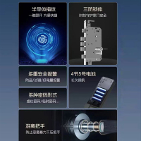 智小哥Z1防盗门锁 密码锁 指纹锁 电子锁家用门锁
