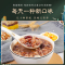 信盛堂 月子餐 30天月子粥 产后营养粥杂粮粥饭顺产剖腹小产坐月子产妇哺乳期粥饭汤营养品餐