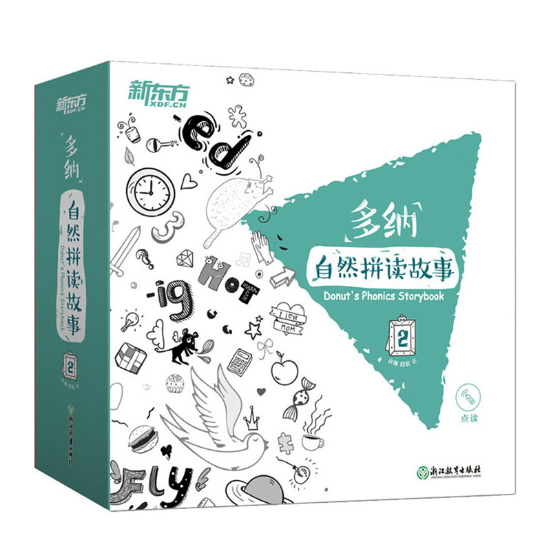 [正版]多纳自然拼读故事2辑 游戏绘本点读书 立体工艺英语书籍 英语启蒙全脑思维绘本单词卡英语启蒙全脑思维亲子互动少儿高清大图