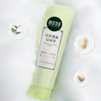 相宜本草洗面奶匀净透澈洁面乳膏深层清洁毛孔补水保湿学生女正品