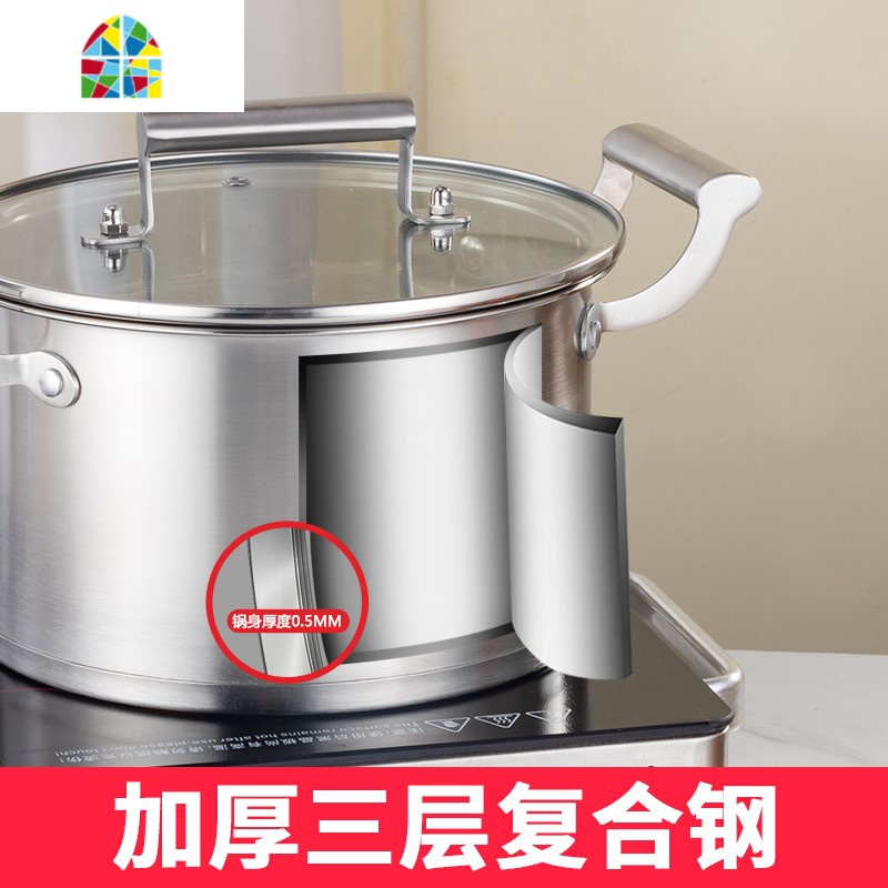304汤锅不锈钢家用加厚复底大容量双耳不粘煮粥锅煲汤电磁炉锅 FENGHOU 304经典汤锅24CM+蒸格