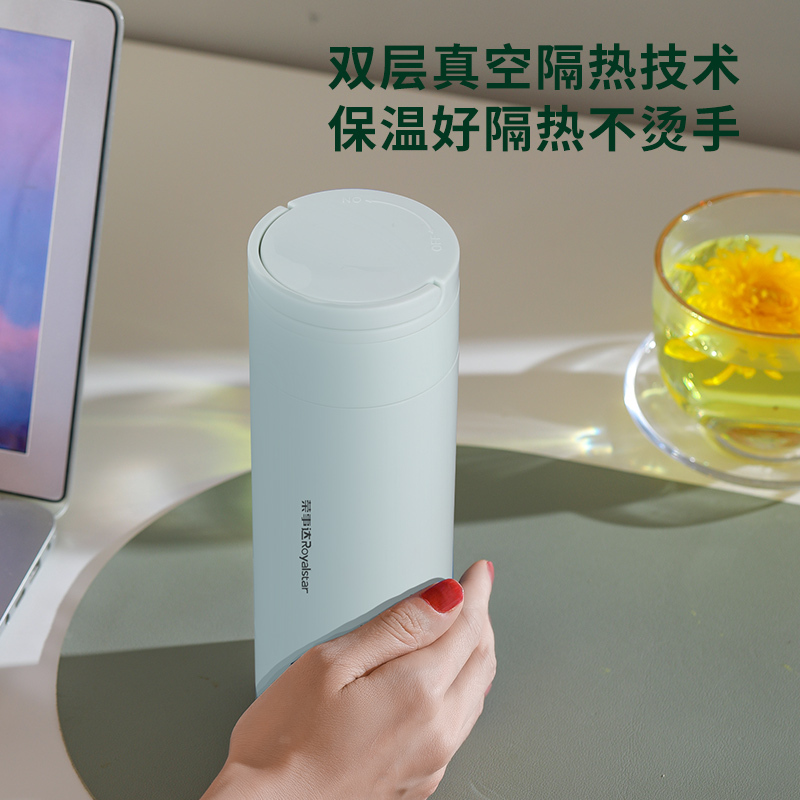 荣事达(Royalstar)电热水杯便携式烧水壶养生杯电炖杯出差旅行烧水杯办公室保温养生泡茶热水杯RS-CP04B551