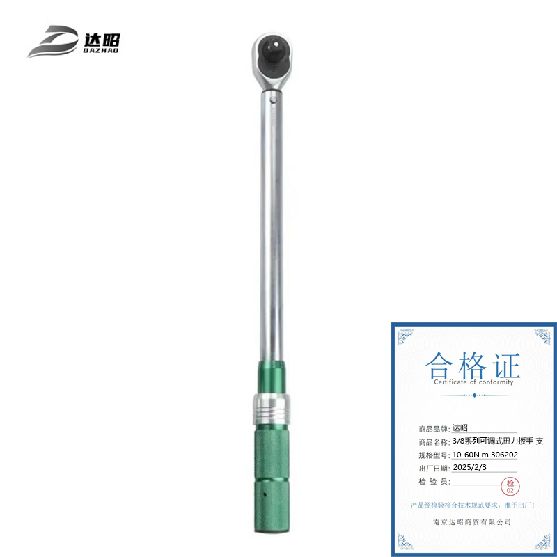 达昭 3/8系列可调式扭力扳手 10-60N.m 306202高清大图