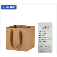 苏识 手提牛皮纸袋包装袋 25*25*40cm人字带牛皮10个装 AF225 包