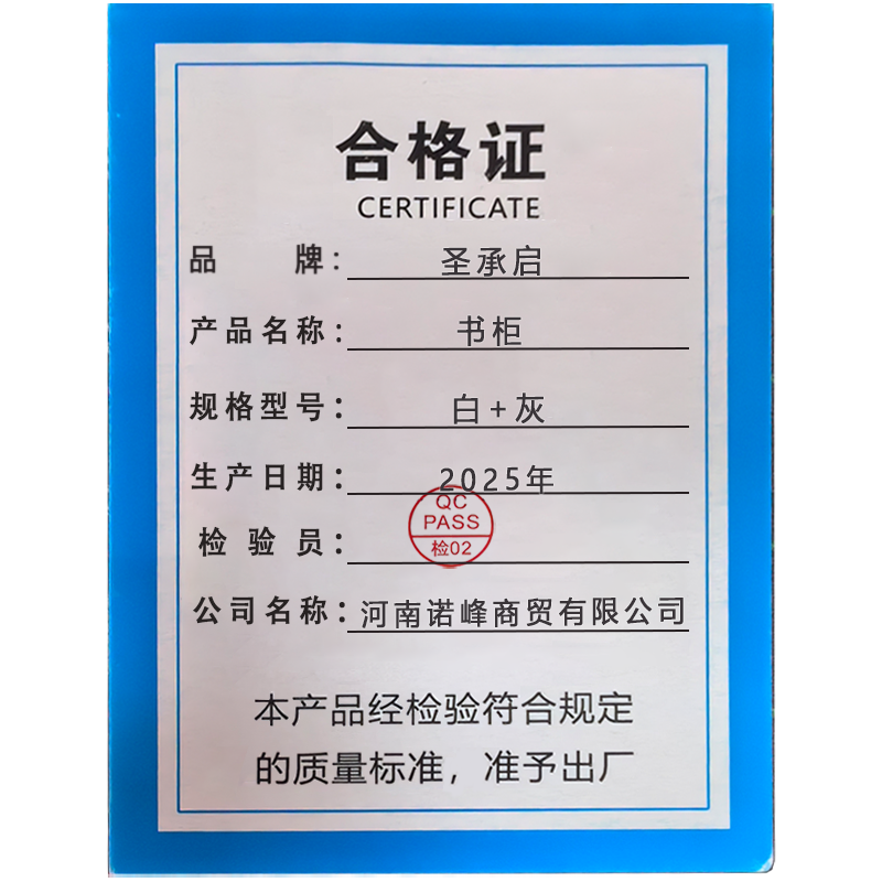 圣承启 书柜 白+灰 台高清大图