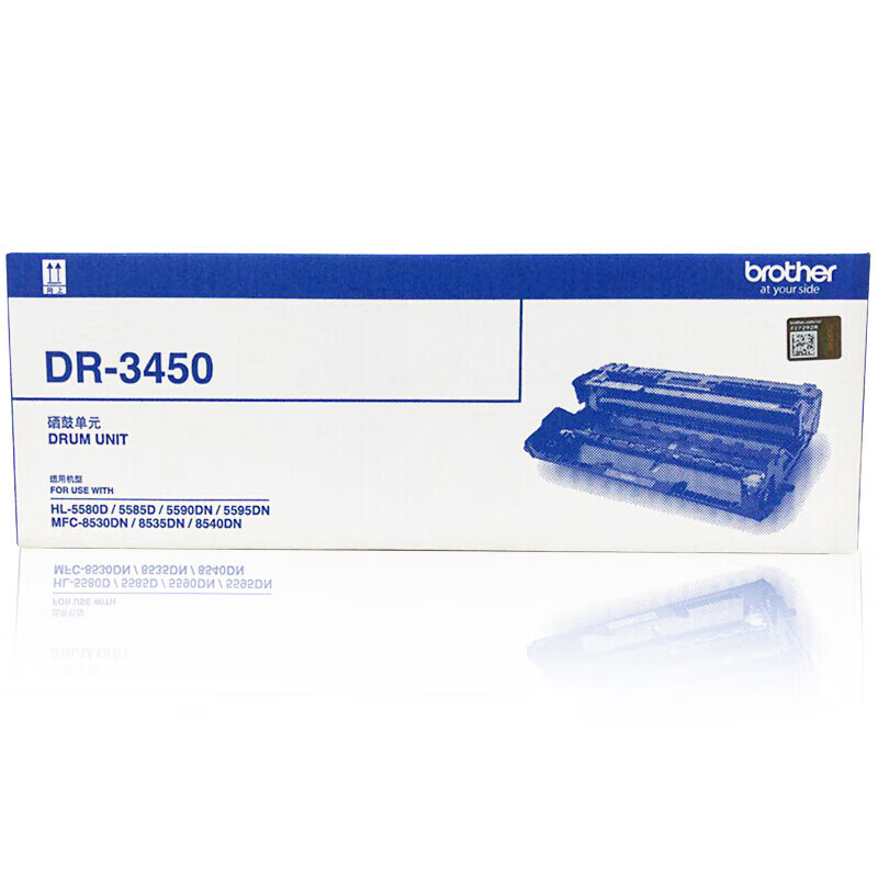 兄弟 DR-3450硒鼓单元